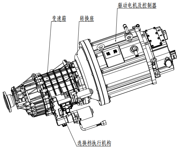 Motor - 70kW + 5AMT